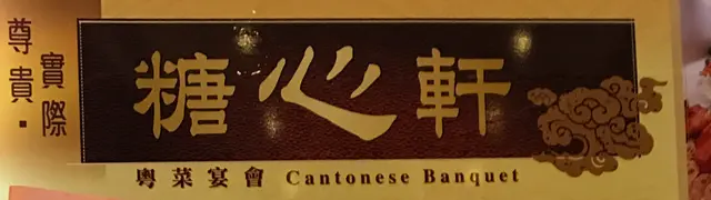 糖心精品txvlog原创专栏